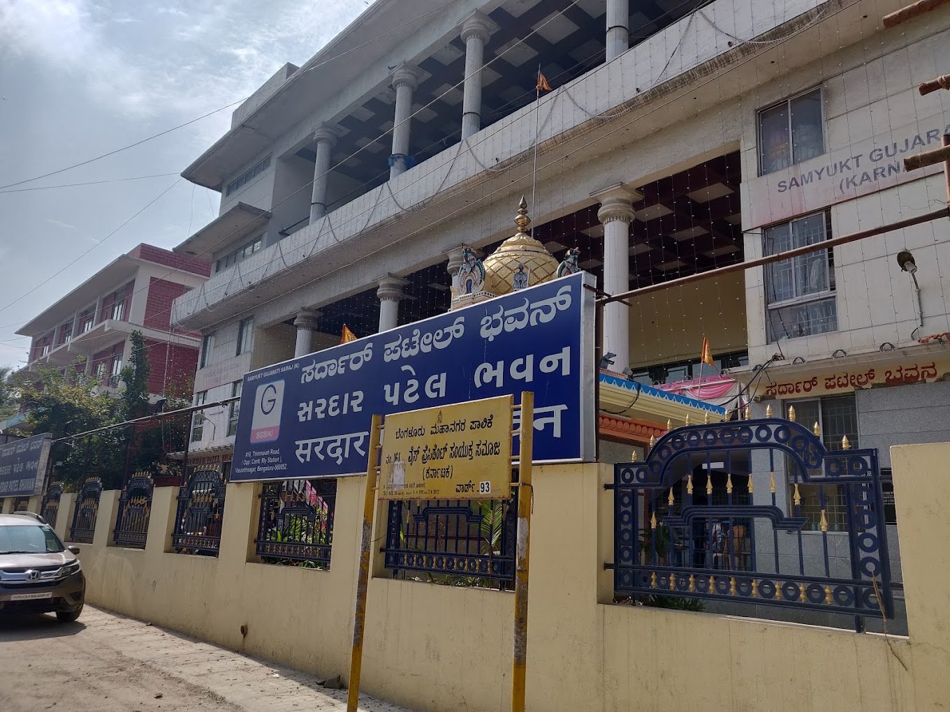 bangalor- sardar patel bhavan
